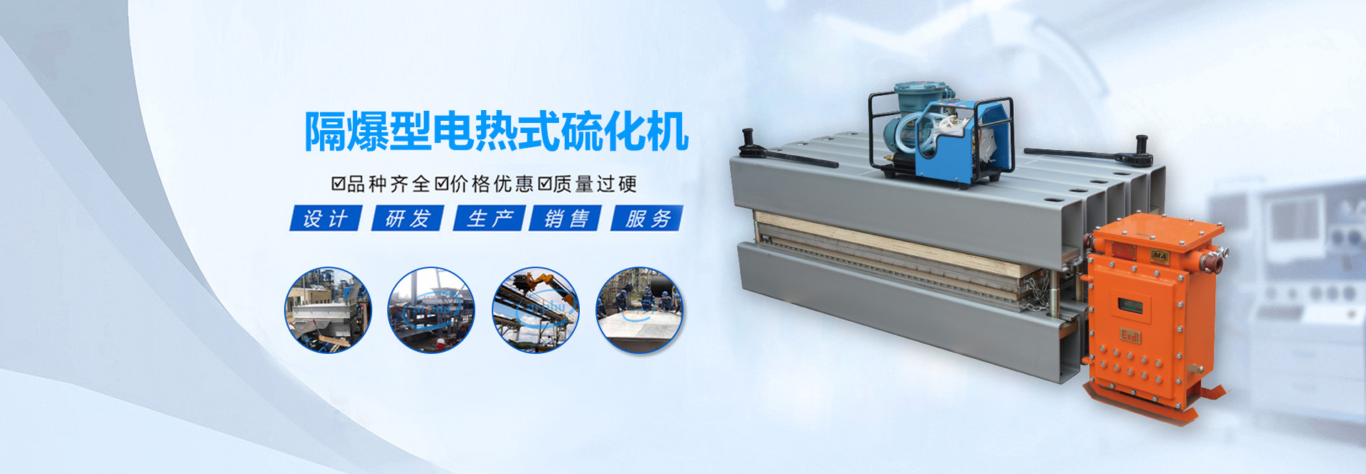 石家莊模具_(dá)石家莊注塑_石家莊塑料_石家莊星永塑料模具有限公司