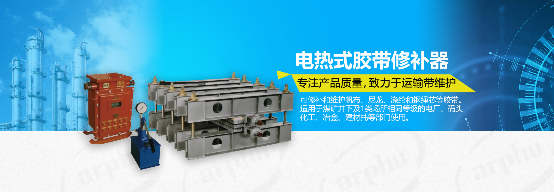 石家莊模具_(dá)石家莊注塑_石家莊塑料_石家莊星永塑料模具有限公司