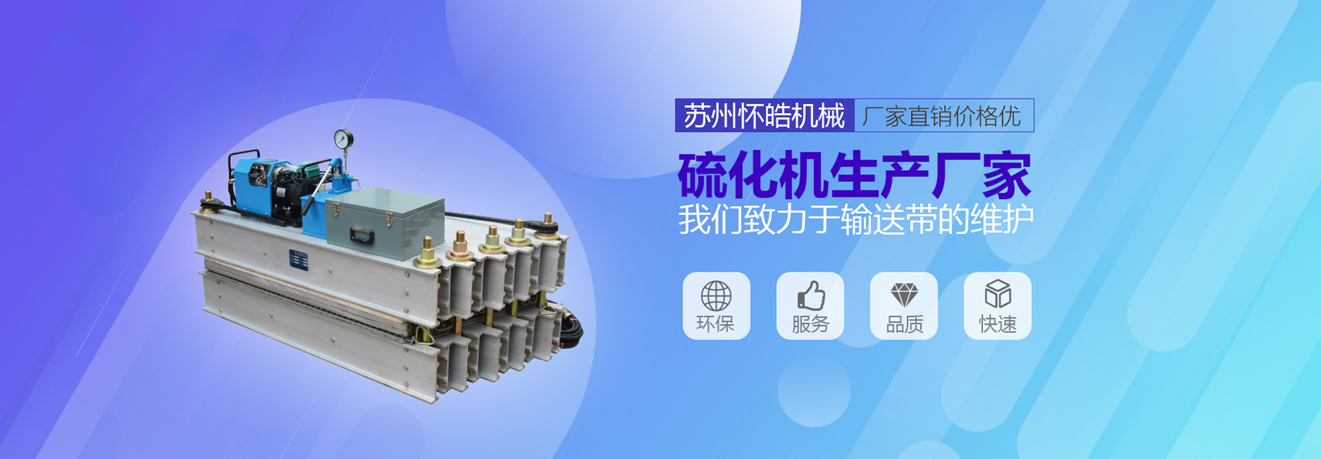 石家莊模具_(dá)石家莊注塑_石家莊塑料_石家莊星永塑料模具有限公司